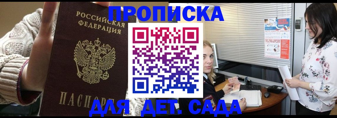 пропишу в квартире в Кемеровской области