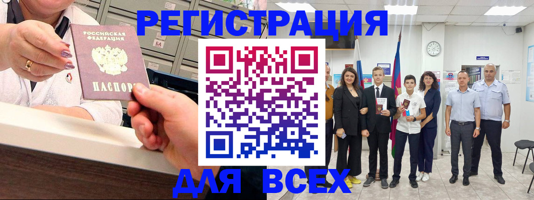 временная регистрация гарантия в Кемеровской области